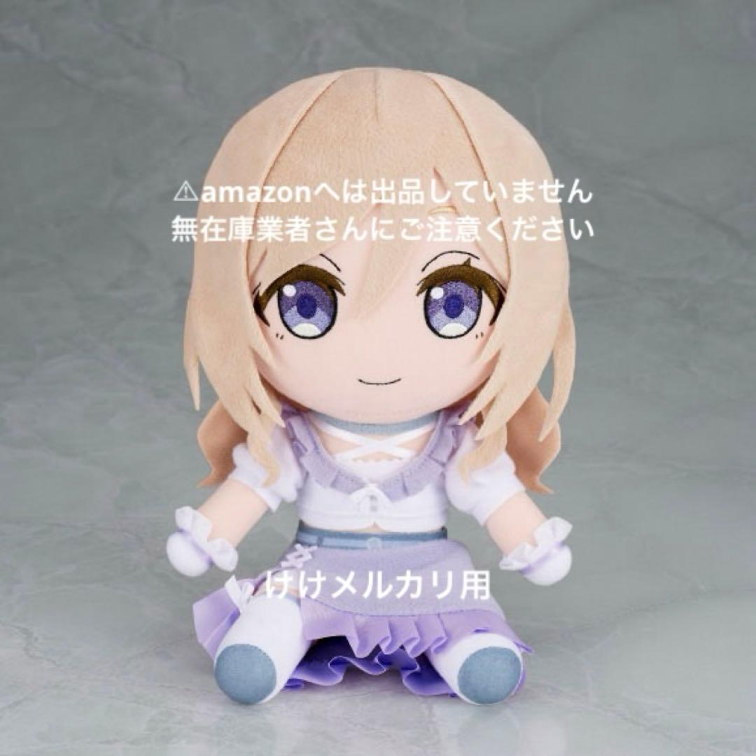 姫崎莉波 ぬいぐるみ Gift ぎふぬい c104 未開封 学マス