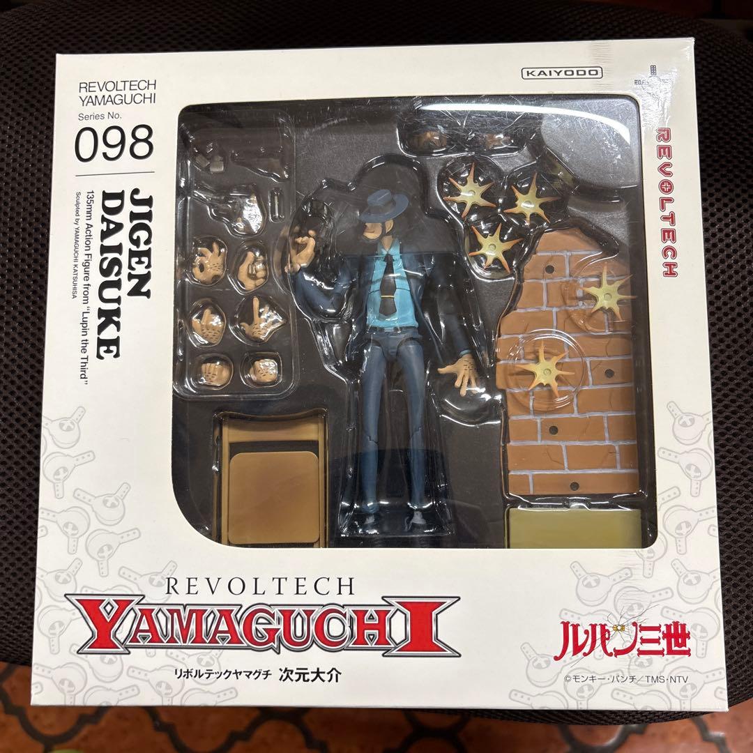【新品未開封】REVOLTECH YAMAGUCHI 次元大介 098