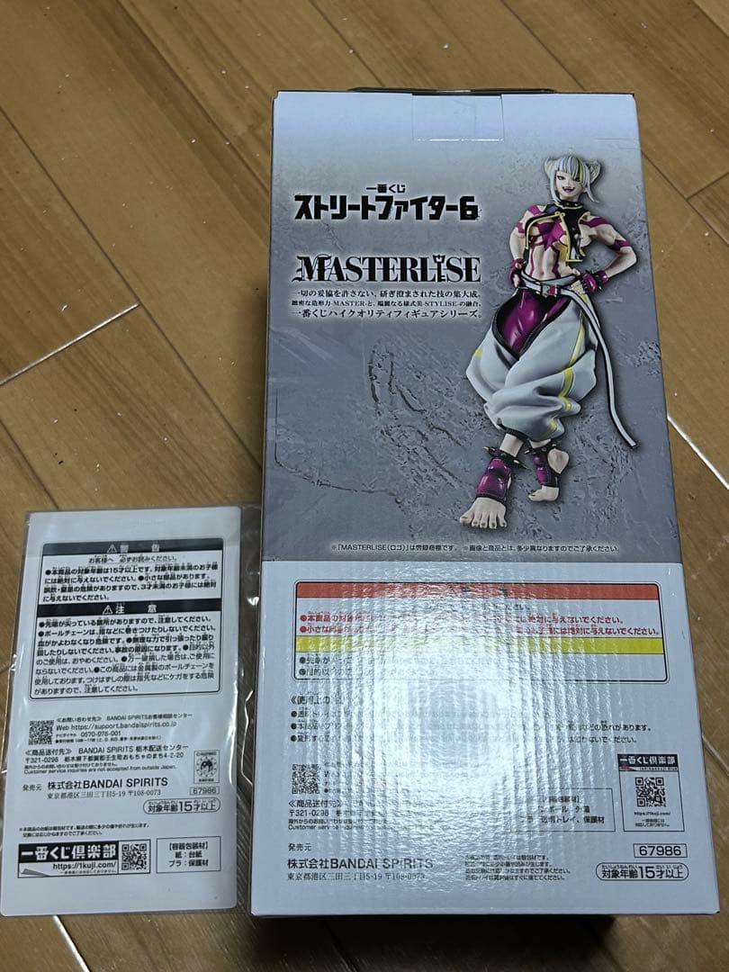 一番くじ　ストリートファイター6　B賞　ジュリ　& E賞メタルチャーム