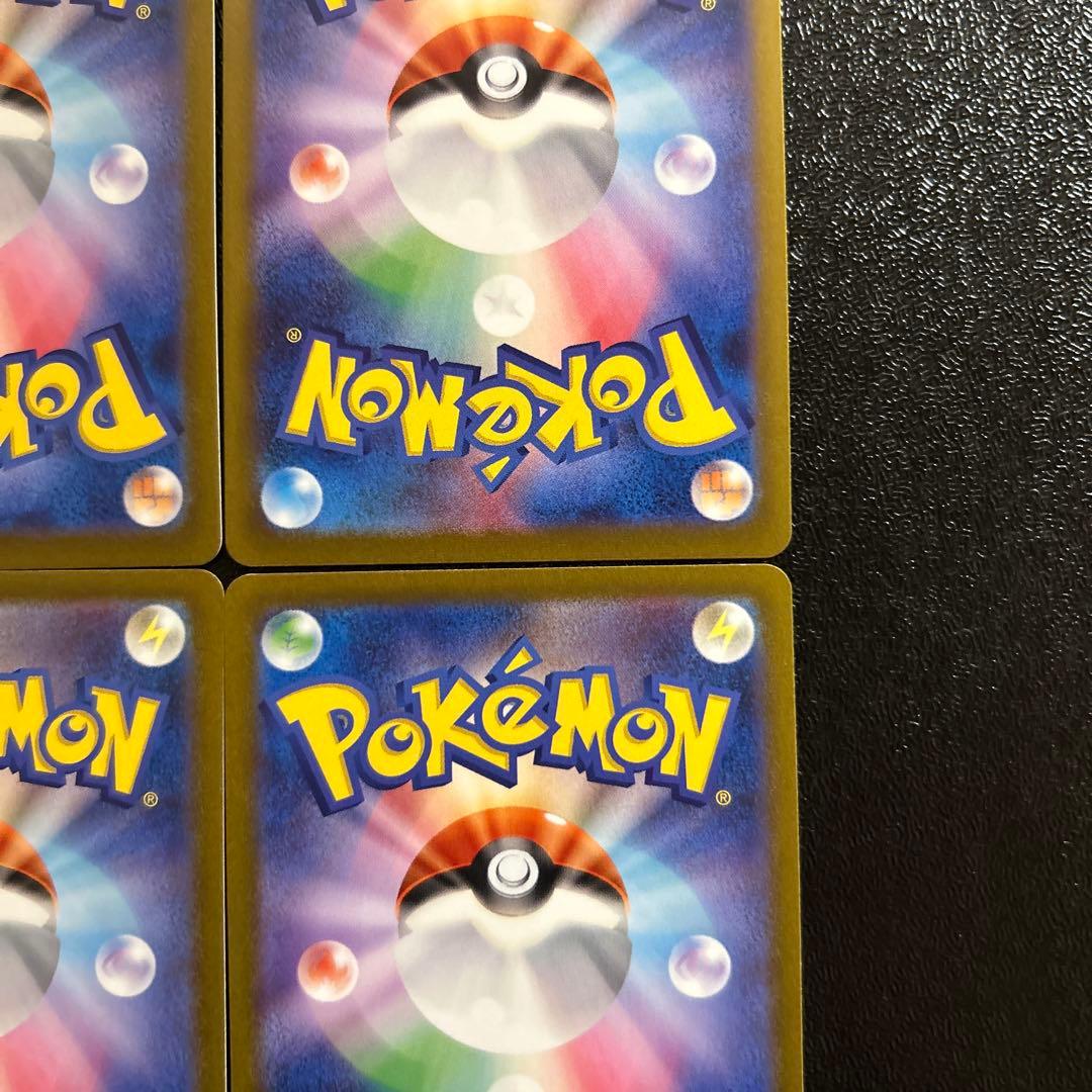 ポケモンカード nagaba ブイズ 4枚セット