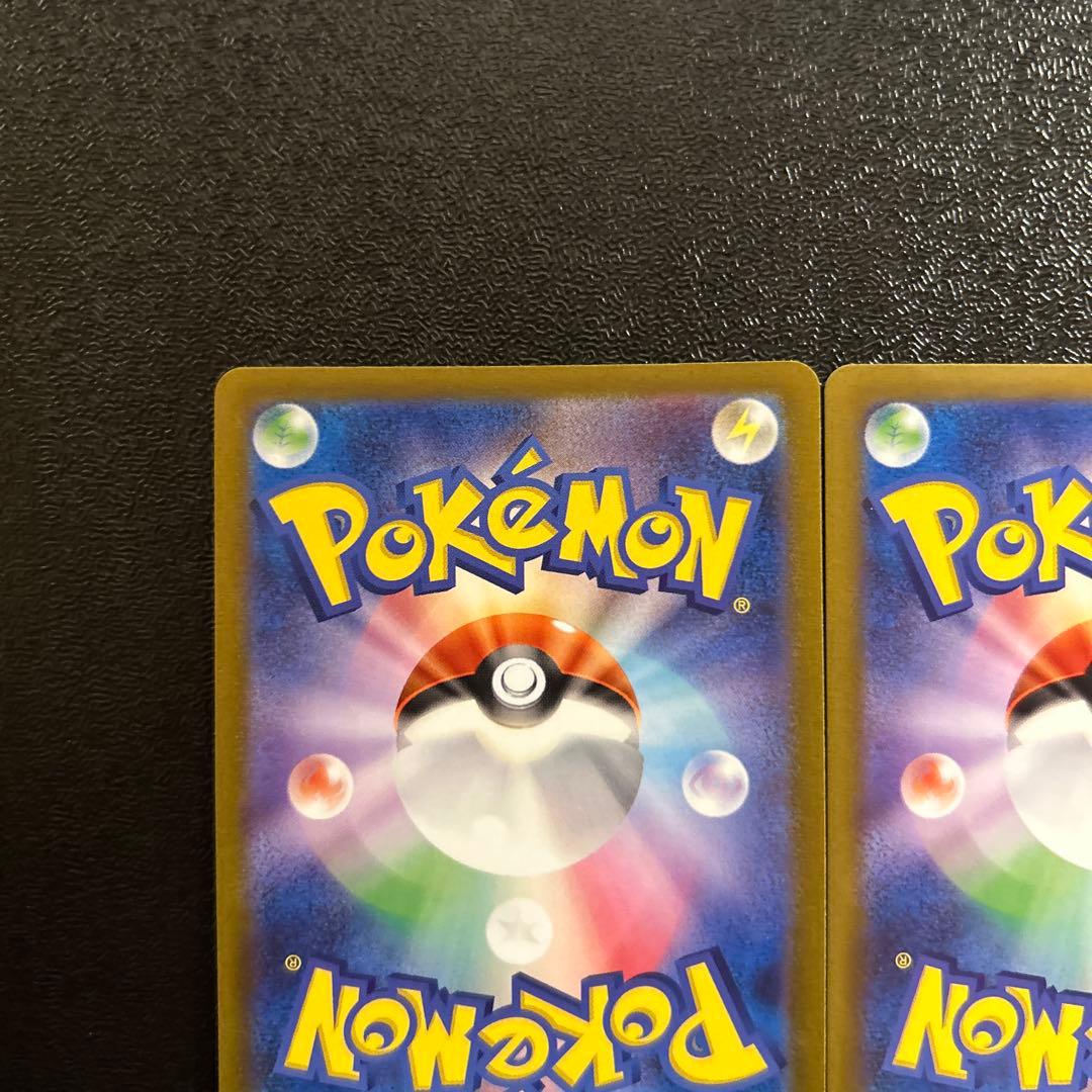 ポケモンカード nagaba ブイズ 4枚セット