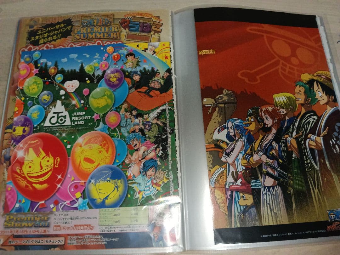 ONE PIECE ワンピース　少年ジャンプ 巻頭カラー 切抜き　23種