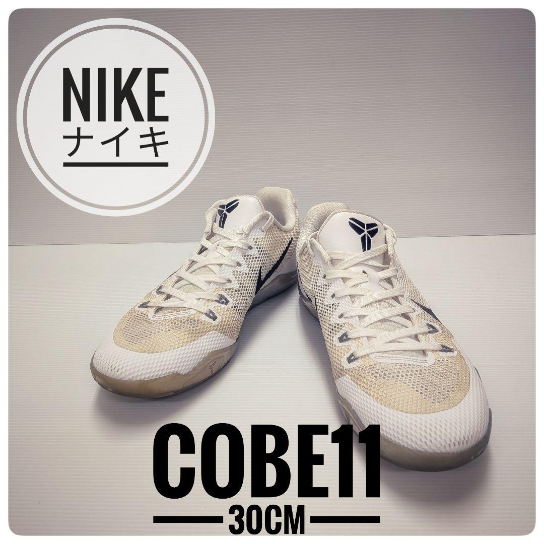 NIKE　ナイキ　KOBE 11　コービー11　ホワイト30cm
