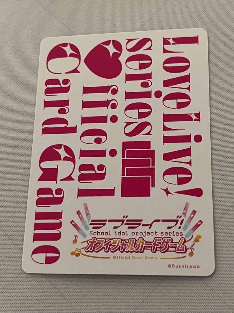ラブカ　高坂穂乃果　SECE