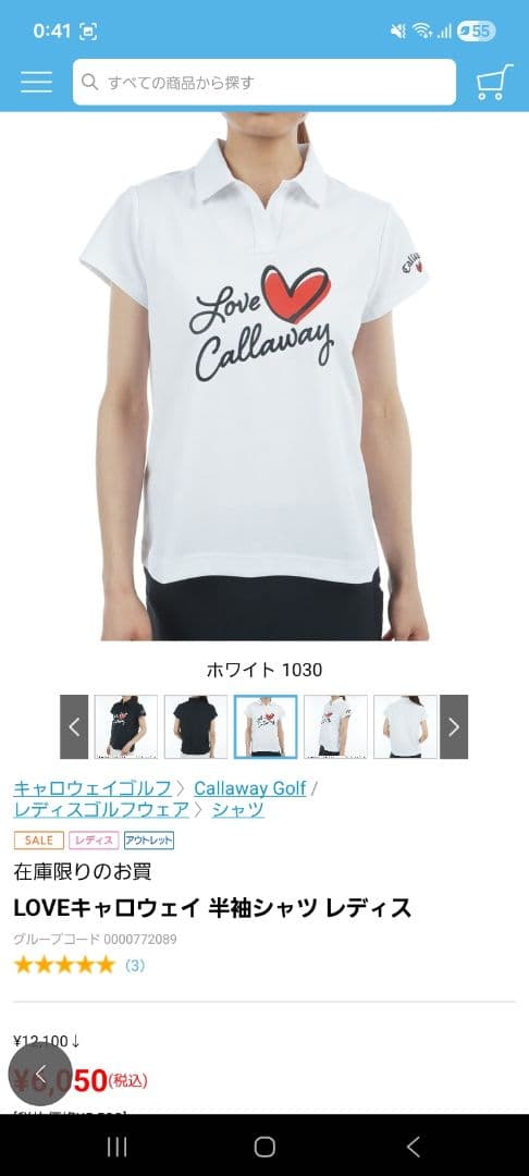 Callaway Love Callaway セーター・トレーナー
