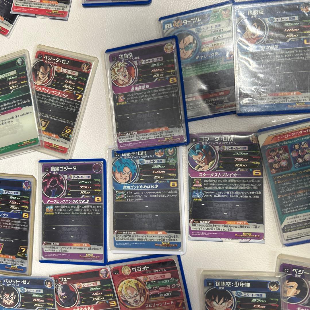 超サイヤ人2 孫悟飯 SR 欲しいカードがあればコメントください