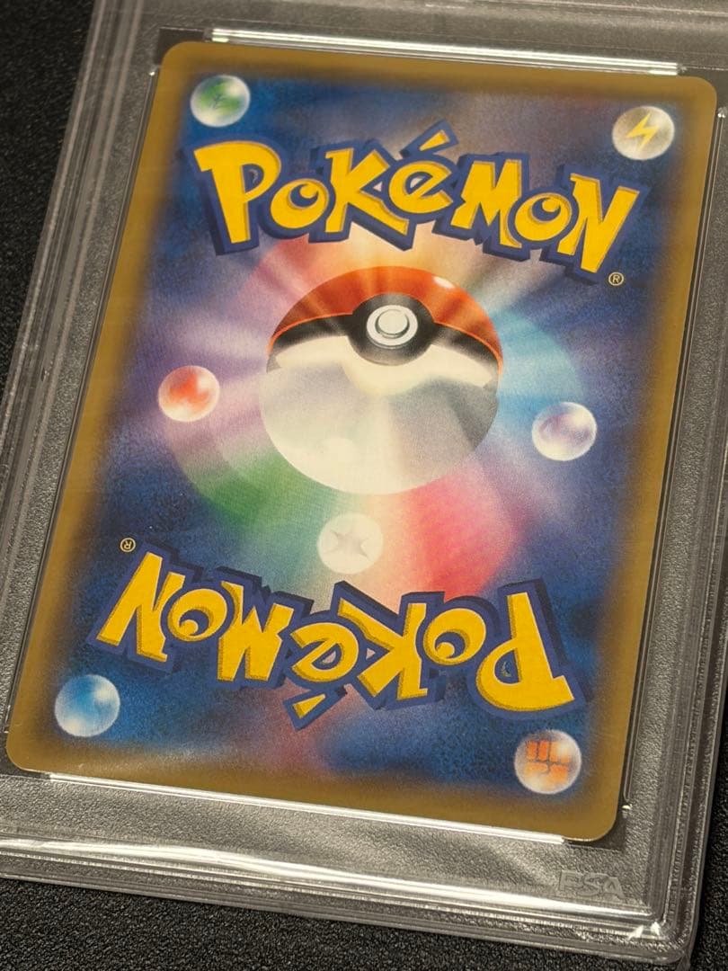 【PSA10】ポケモンカードゲーム　グレイシアGX RR 027/150