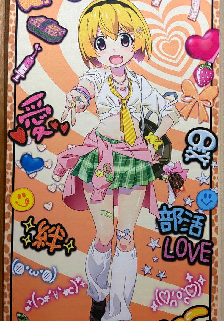 ひぐらしのなく頃に 卒　北条沙都子　特大タペストリー