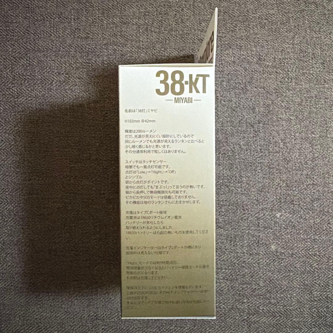 SUZUKI Jimny × 38 explore 38-kT MIYABI
