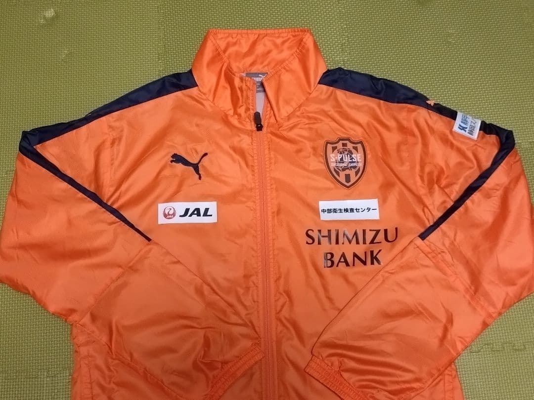 【美品】清水エスパルス　2025ウインドブレーカー　上下セット