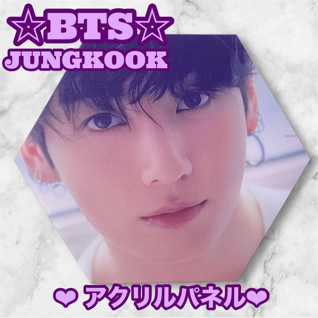 ❣️ご確認用❣️商品説明欄必読ください❣️BTS Jungkook アクリルパネル