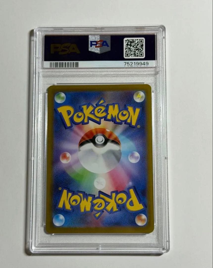 PSA10 ピカチュウ スカーレット バイオレット プロモ