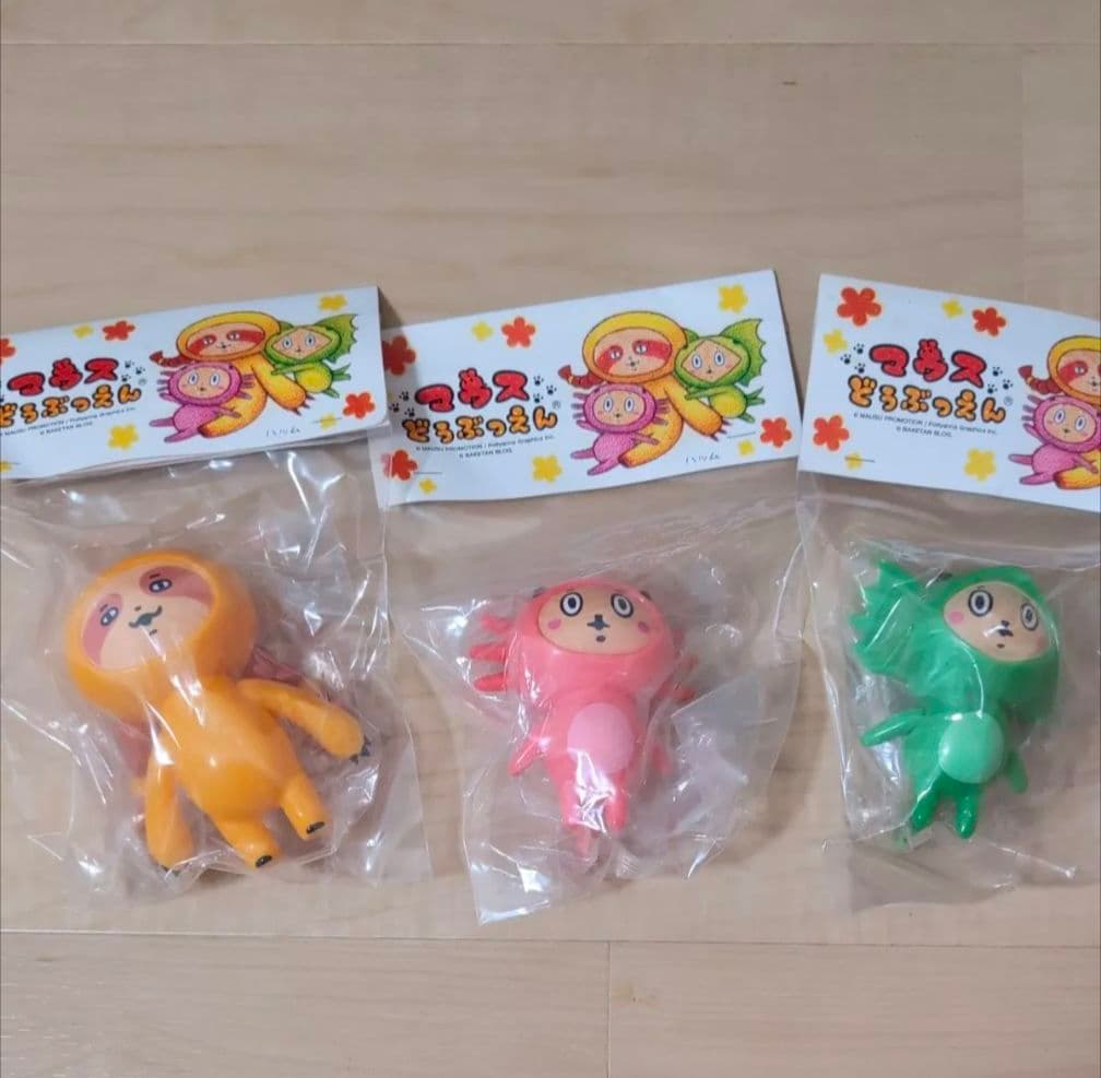 バケタンブログ マウスどうぶつえん ソフビ フィギュア 3体セット