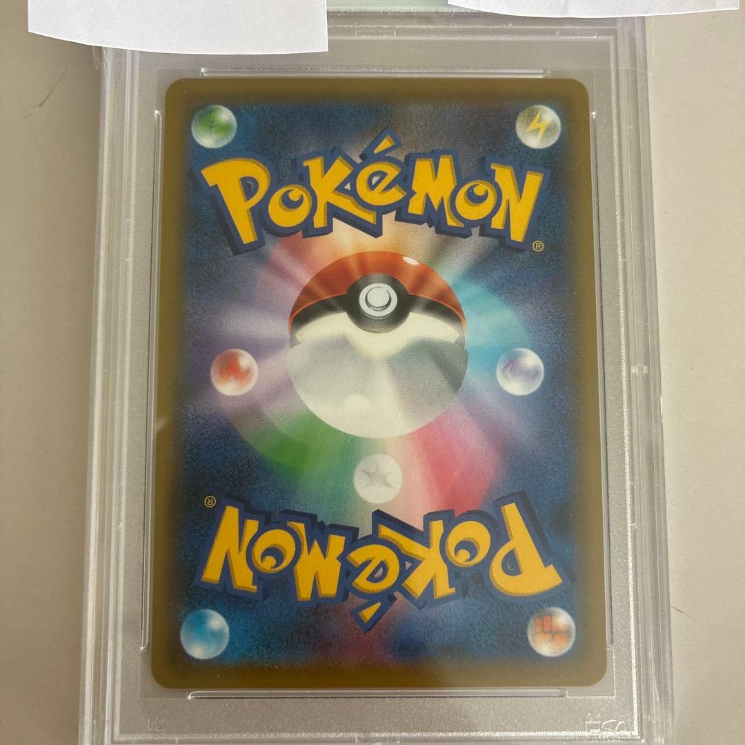 PSA10 ソニア　sr