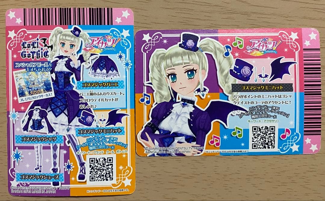 アイカツ ゴスマジックパニエ ゴスマジックミニハット