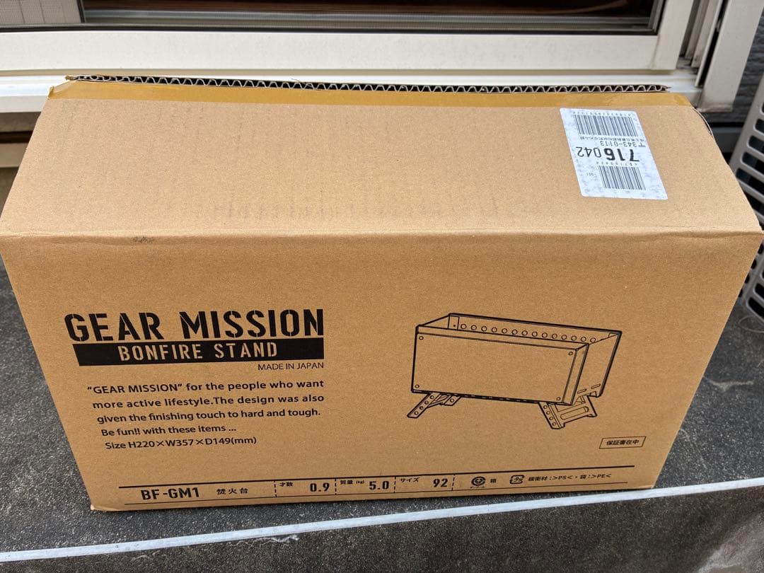 新品未使用　トヨトミ GEAR MISSION 焚火台　コヨーテ　BF-GM1