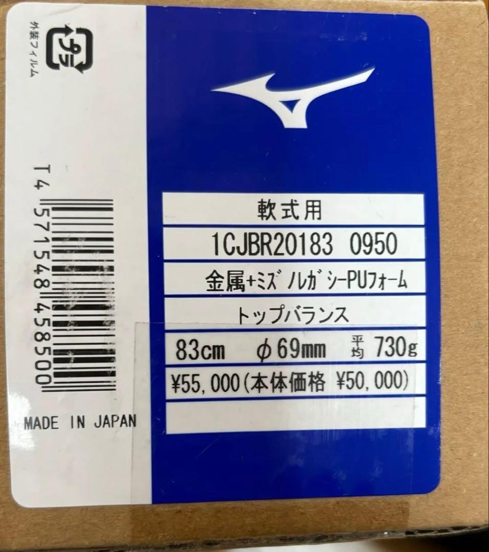 ビヨンドマックスレガシーメタル【新品未使用】