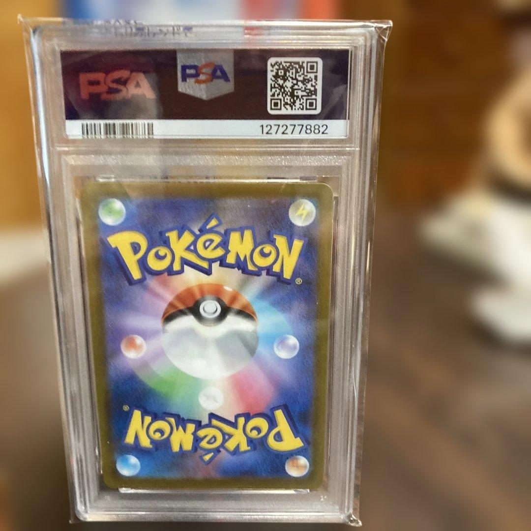 PSA10コダック262/sv-p ポケモンカードジム