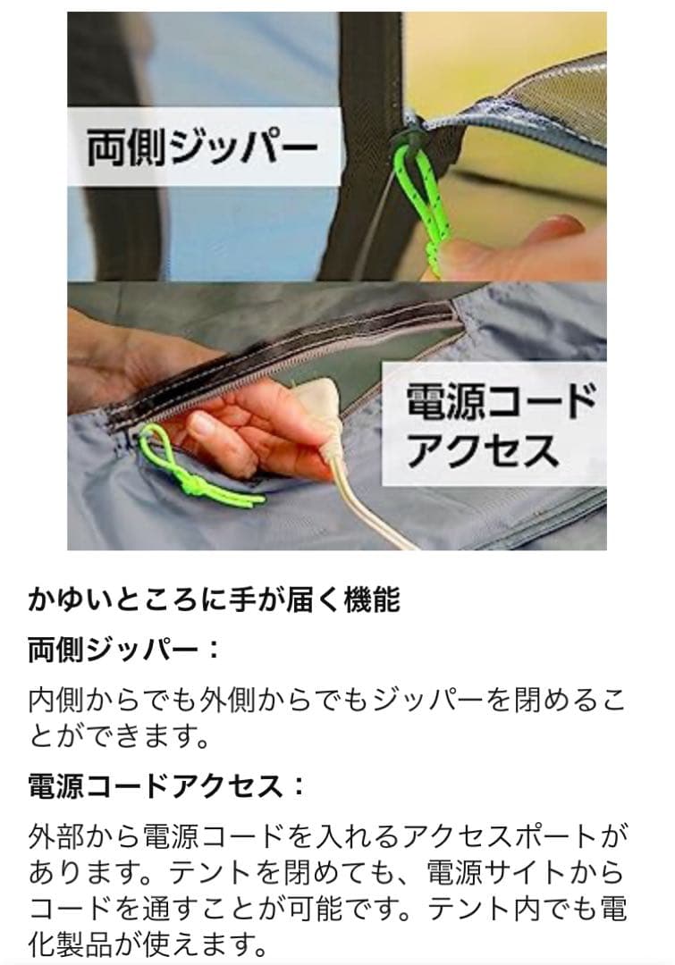アヤマヤ　2ドア　ポップアップテント【未開封/新品未使用】
