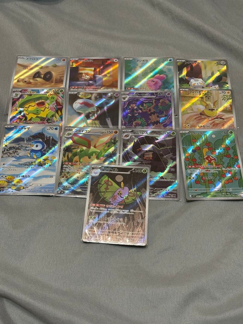 ピカチュウex SAR リーリエのピッピex SAR その他セット