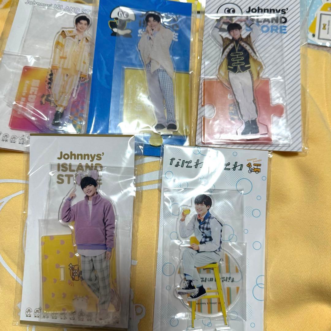 なにわ男子 長尾謙杜 グッズ まとめ売り
