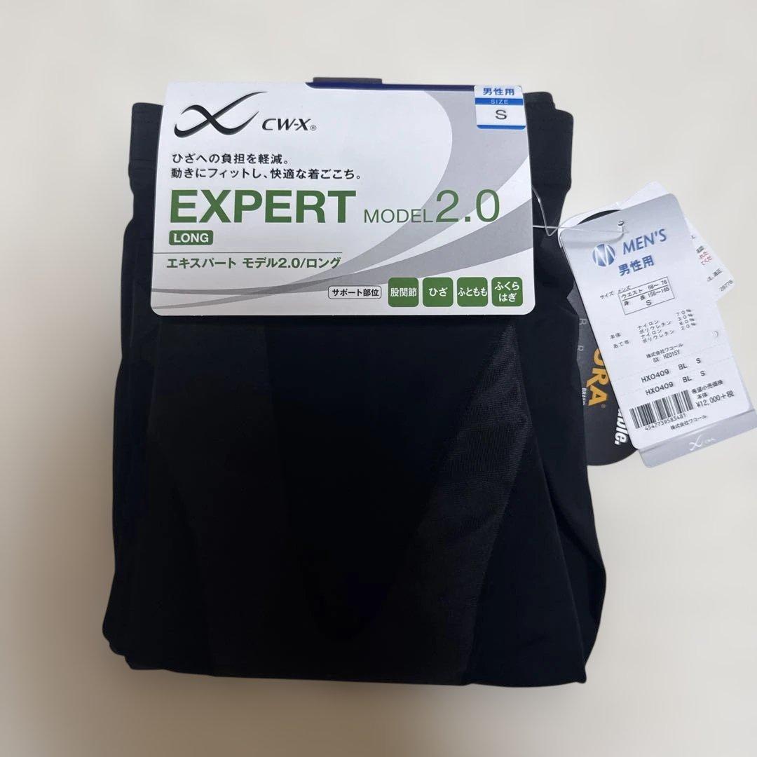 イチロー愛用CW-X EXPERT MODEL2.0 ロングタイツ ブラック S