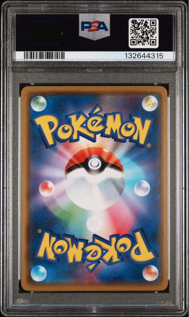 ゲンガー psa10 S4a シャイニースターV 071/190