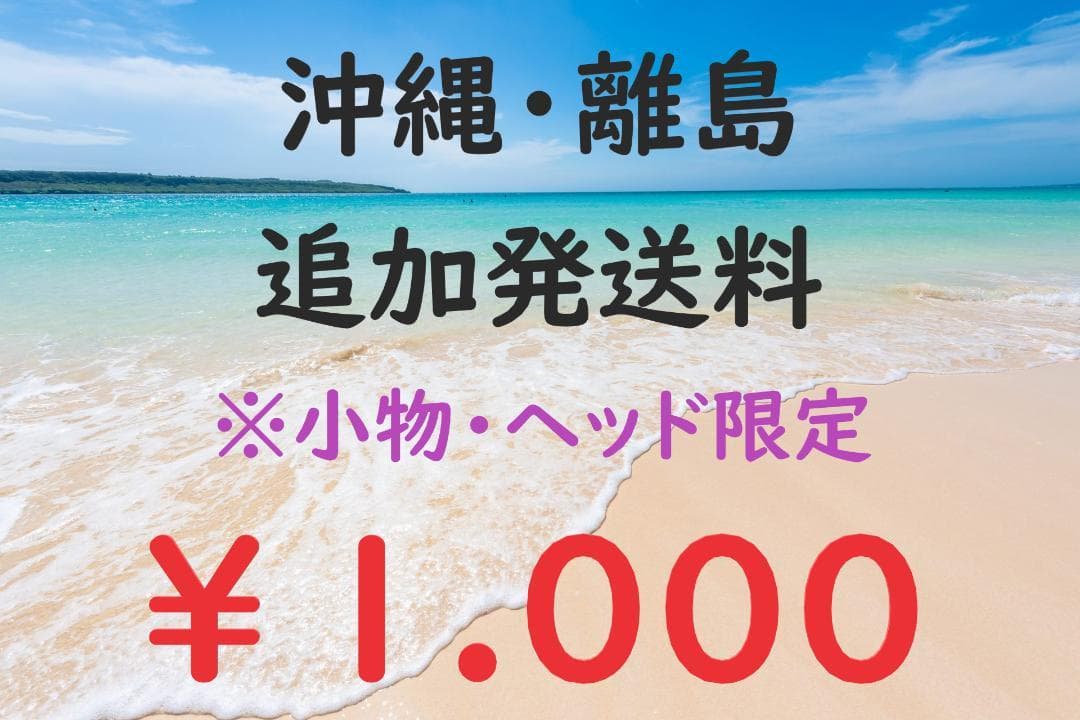 キャロウェイ QUANTUM MAX 10.5度 ドライバー ヘッド 日本仕様品