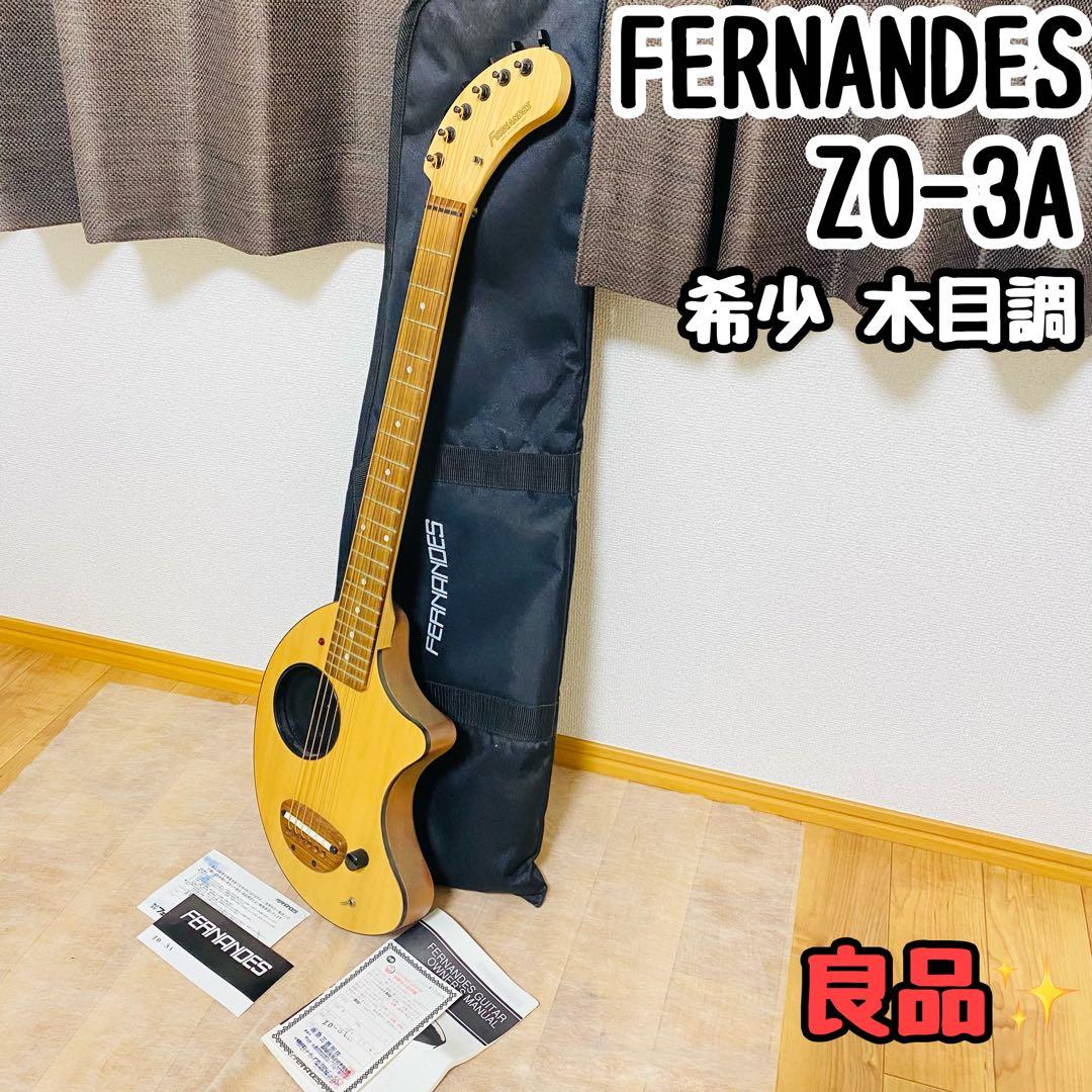 希少✨フェルナンデス エレアコ ZO-3A ソフトケース付き