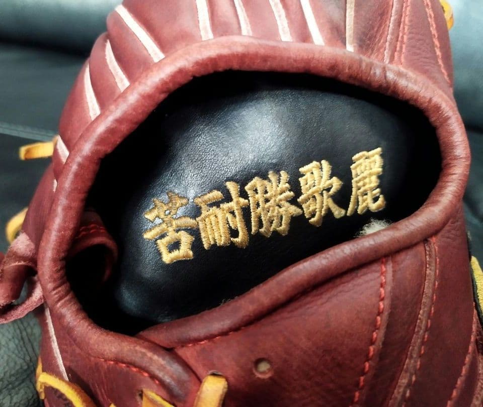 ASICS GOLD STAGE 硬式 内野用 グローブ BOHKL3