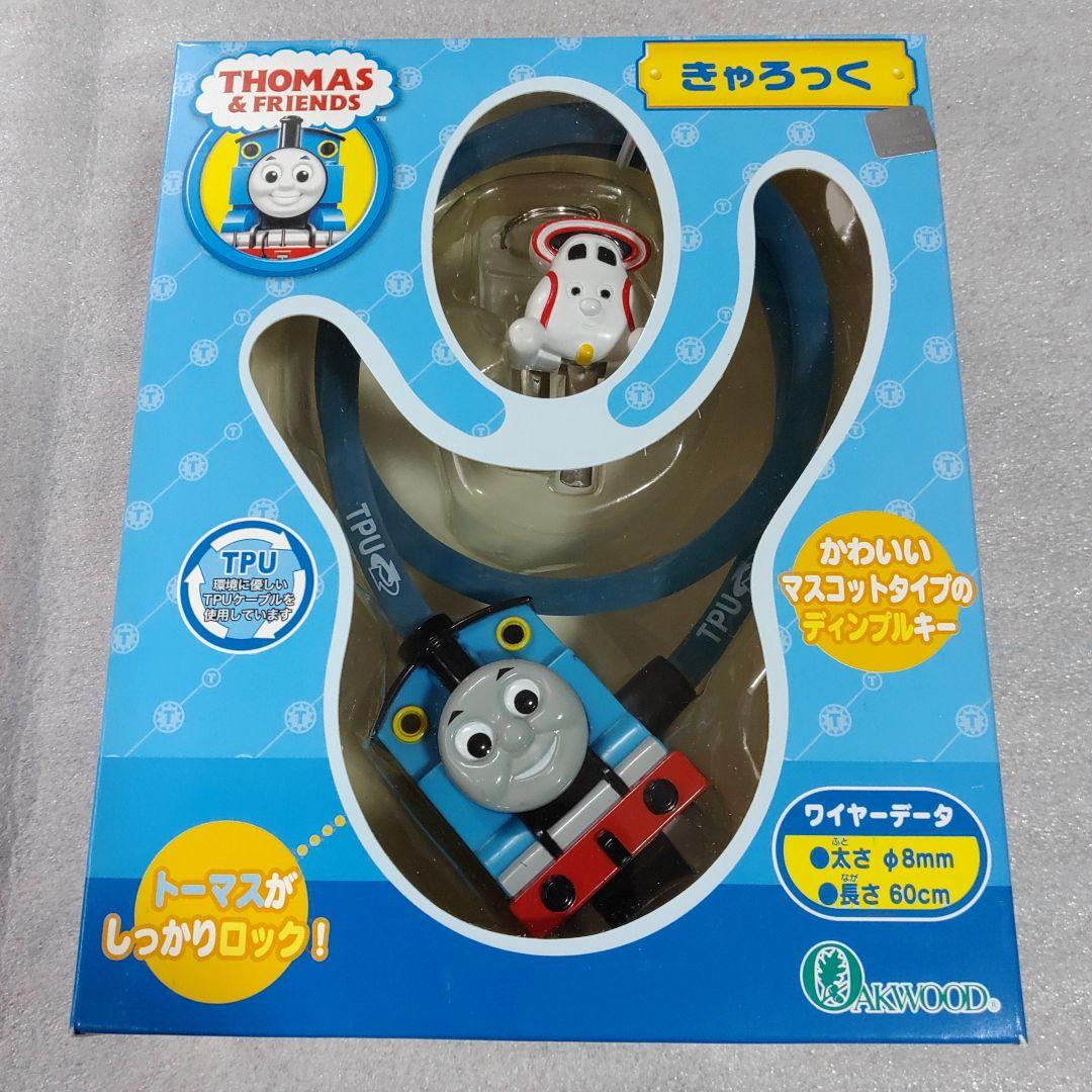 THOMAS＆FRIENDS きかんしゃトーマス きゃろっく 24個セット