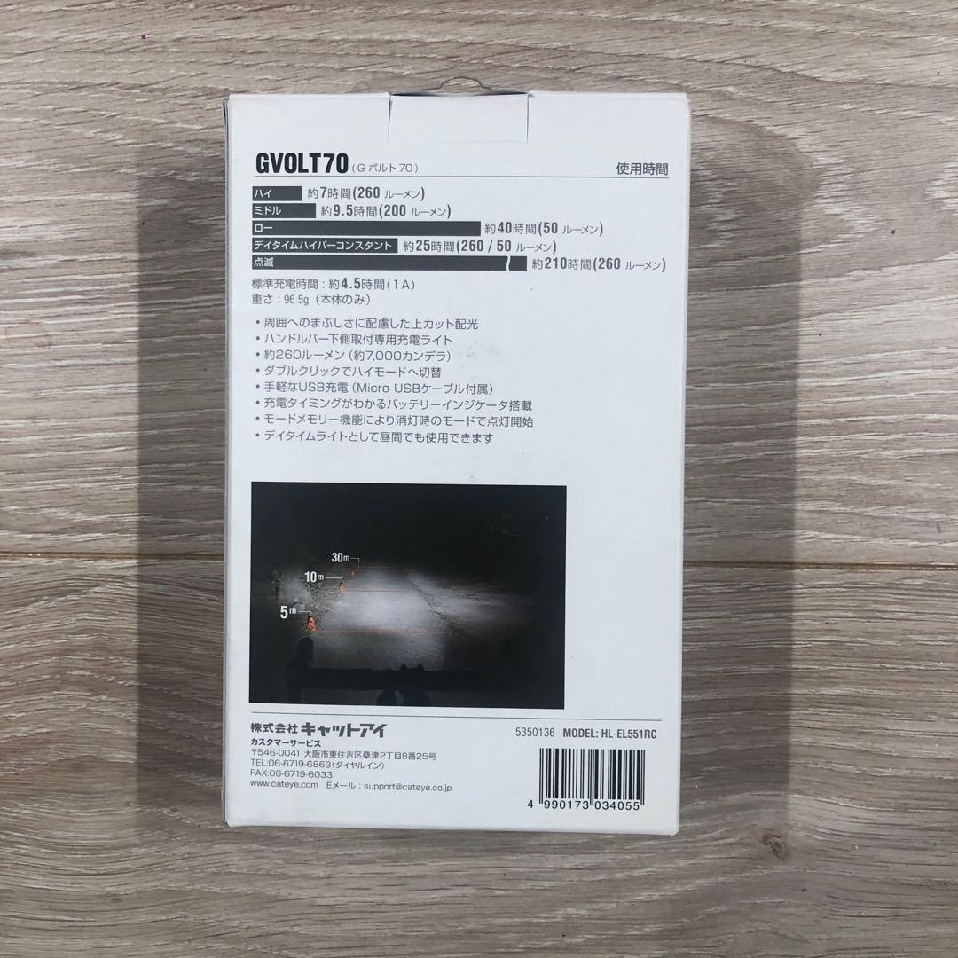【新品.未使用】CAT EYE キャットアイライトヘッドライト GVOLT70②