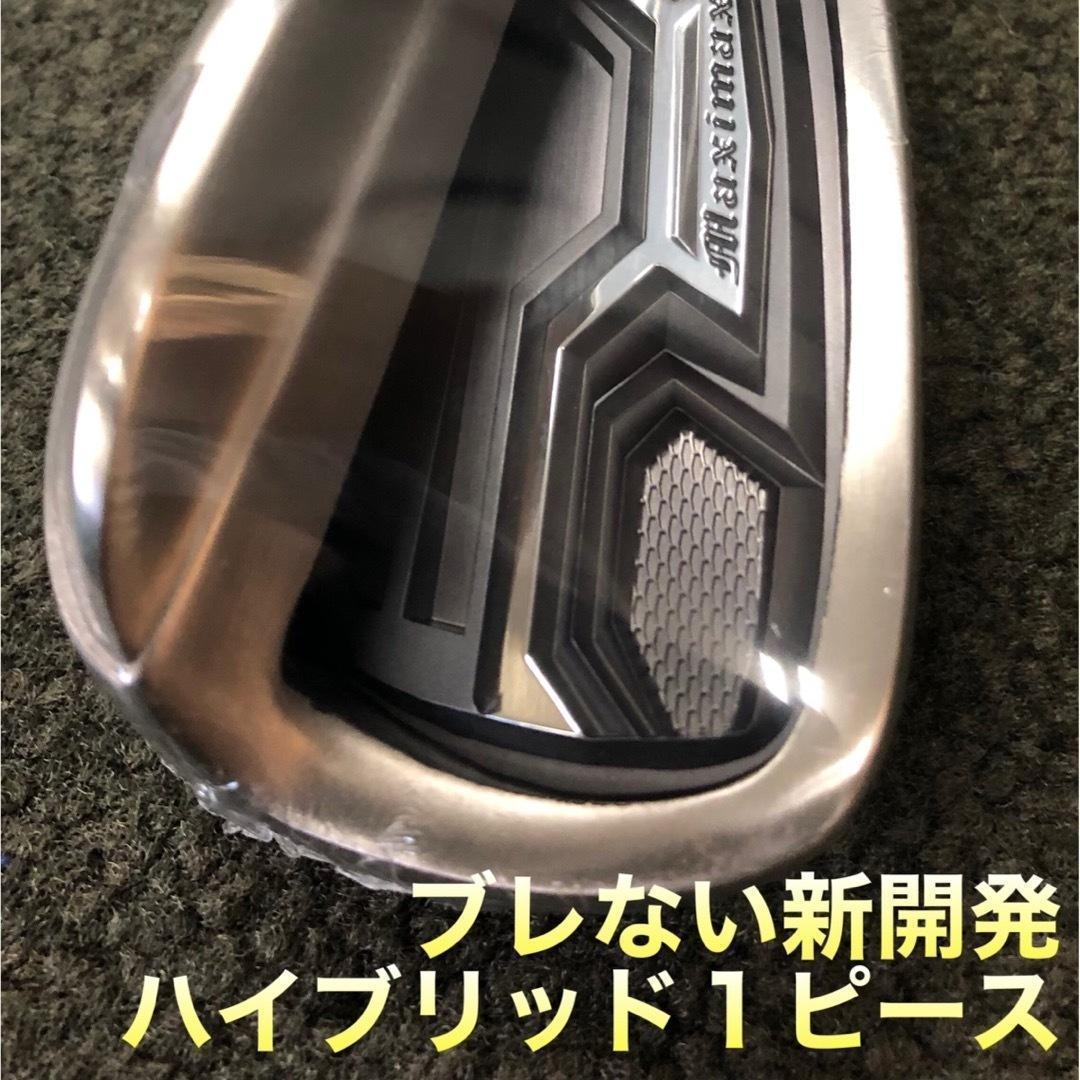 新発売【ヘッド6個】ドラコン日本一DNAの飛び! マキシマックス アイアン