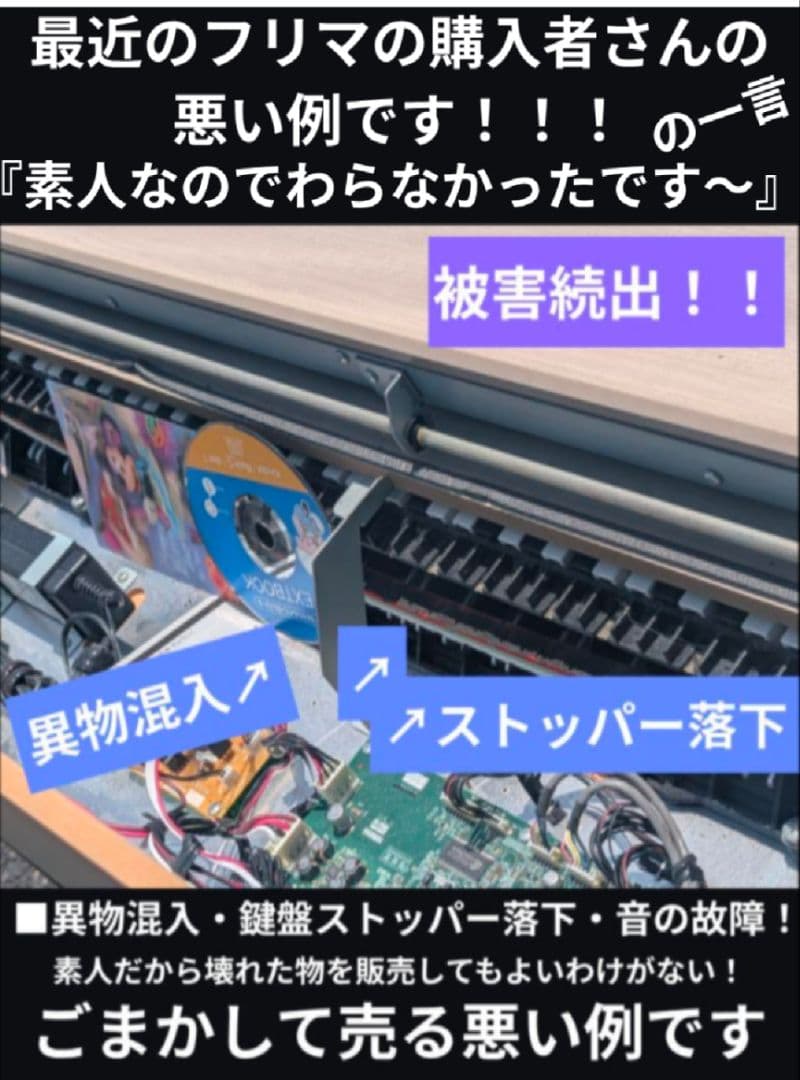 送料込み CN22R KAWAI 電子ピアノ 08年製 美品