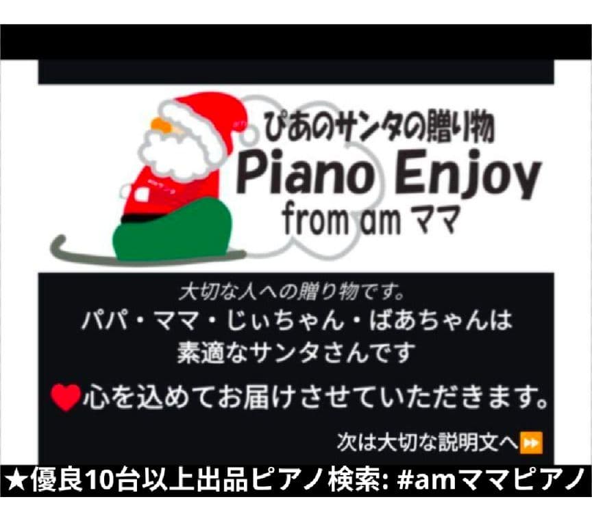 送料込み CN22R KAWAI 電子ピアノ 08年製 美品