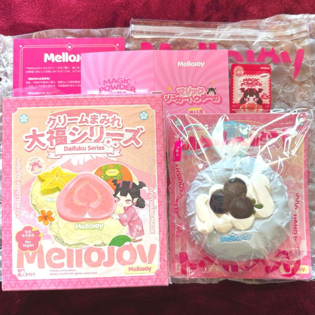 Mellojoy メロジョイ クリームまみれ 大福シリーズ ブルーベリー