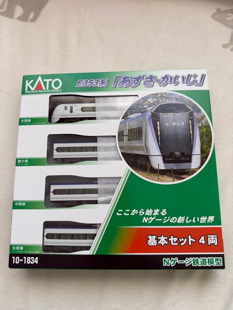 KATO E353系 あずさ・かいじ　 基本セット4両 Nゲージ