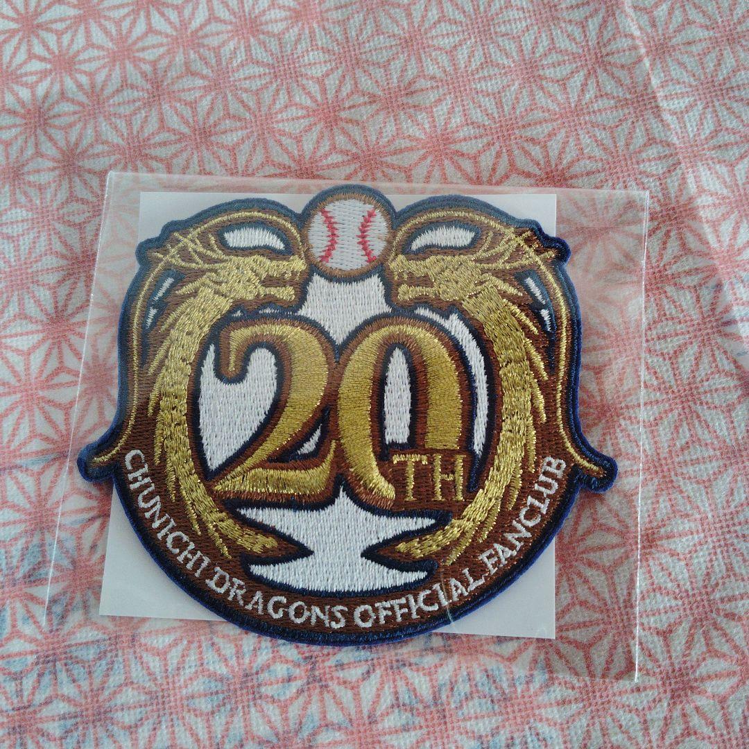 中日ドラゴンズ　2026ファンクラブ　キャップ＆ユニフォームセット　おまけ付き