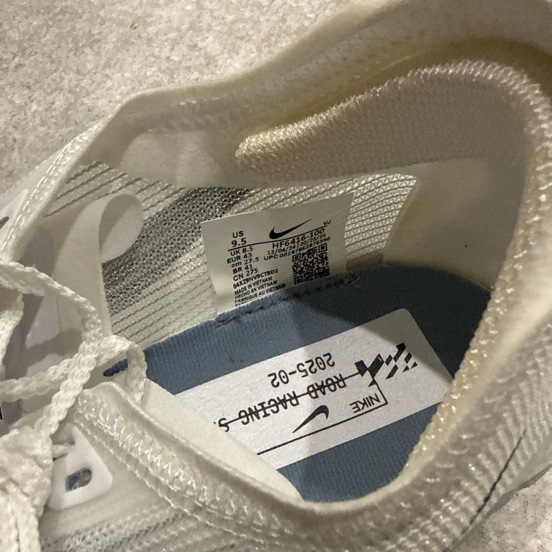 【新品・未使用】Nike Streakfly2 (27.5cm)