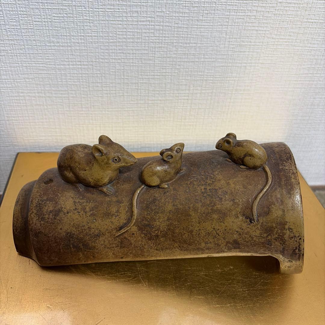 備前焼　瓦ネズミ　金重陶陽