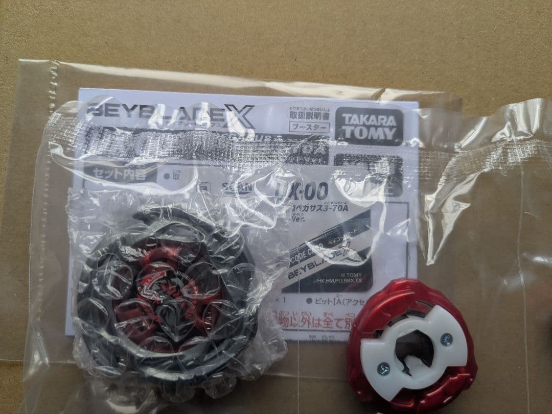【新品未開封/ベイコード未使用】 エアロペガサス3-70A レッドver