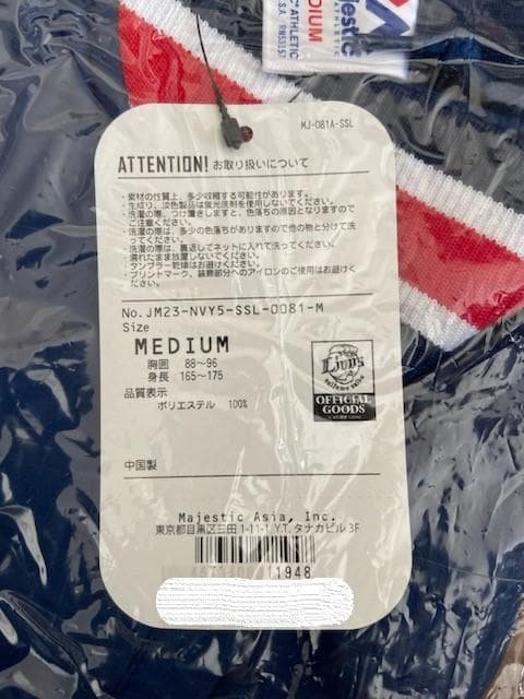 【新品未開封】埼玉西武ライオンズ　コーチジャケット　Mサイズ