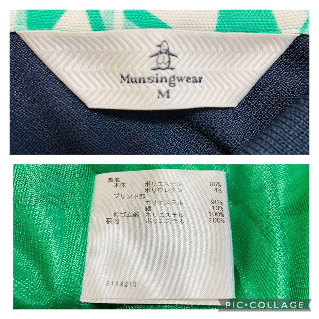 マンシングウェア ワンピース Ｍ 総柄　ネイビー&グリーン　半袖ポロシャツ