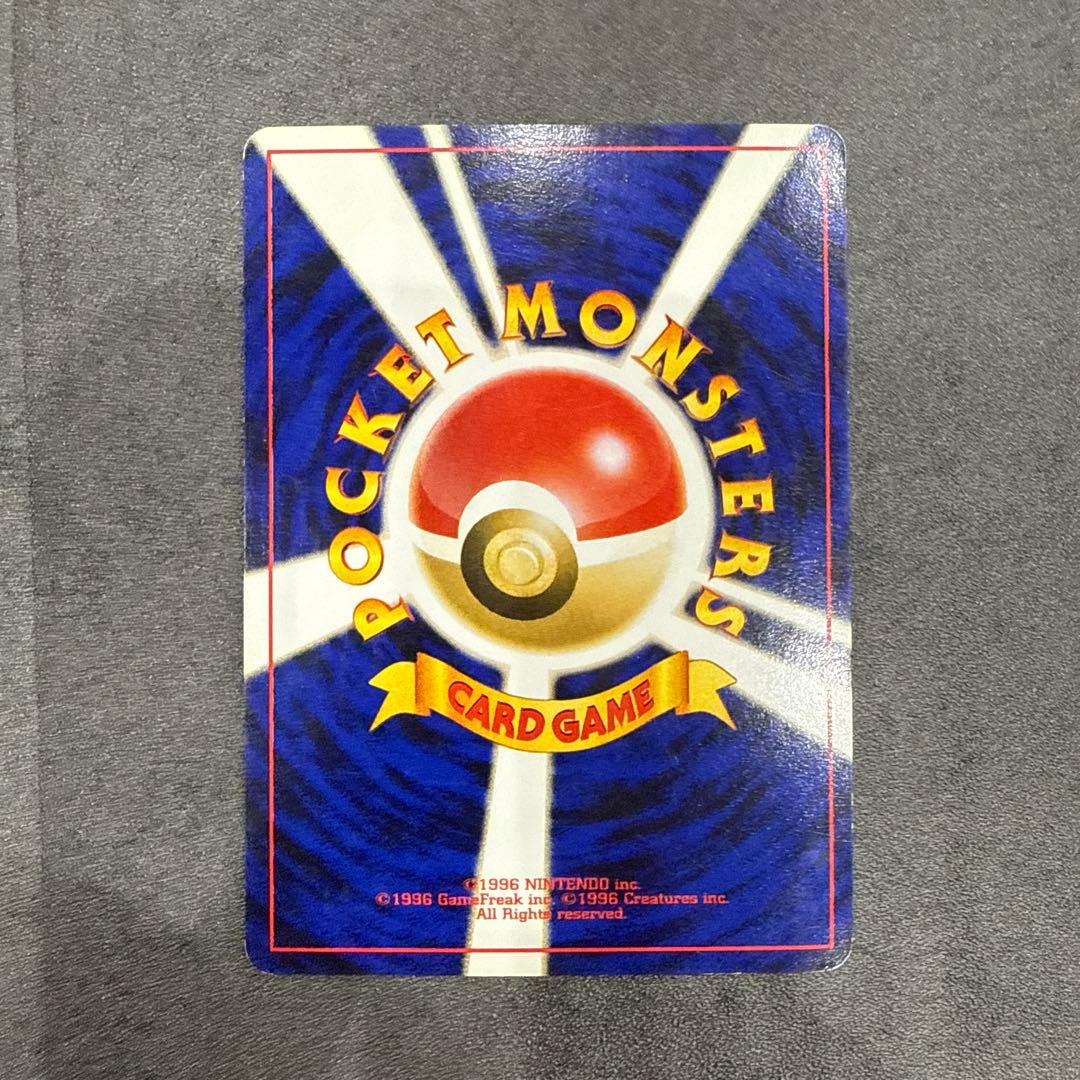 ポケモンカード チコリータ ベイリーフ メガニウム