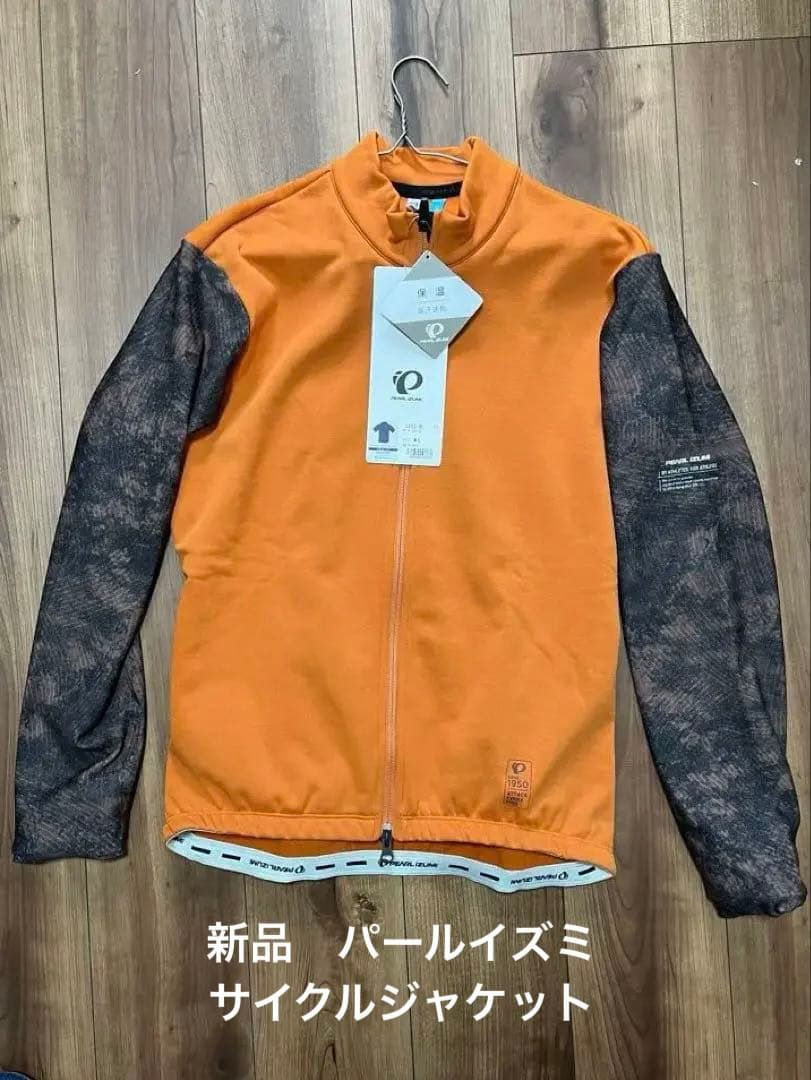【新品】PEARL IZUMI サイクルジャケット 3200-BL XLサイズ