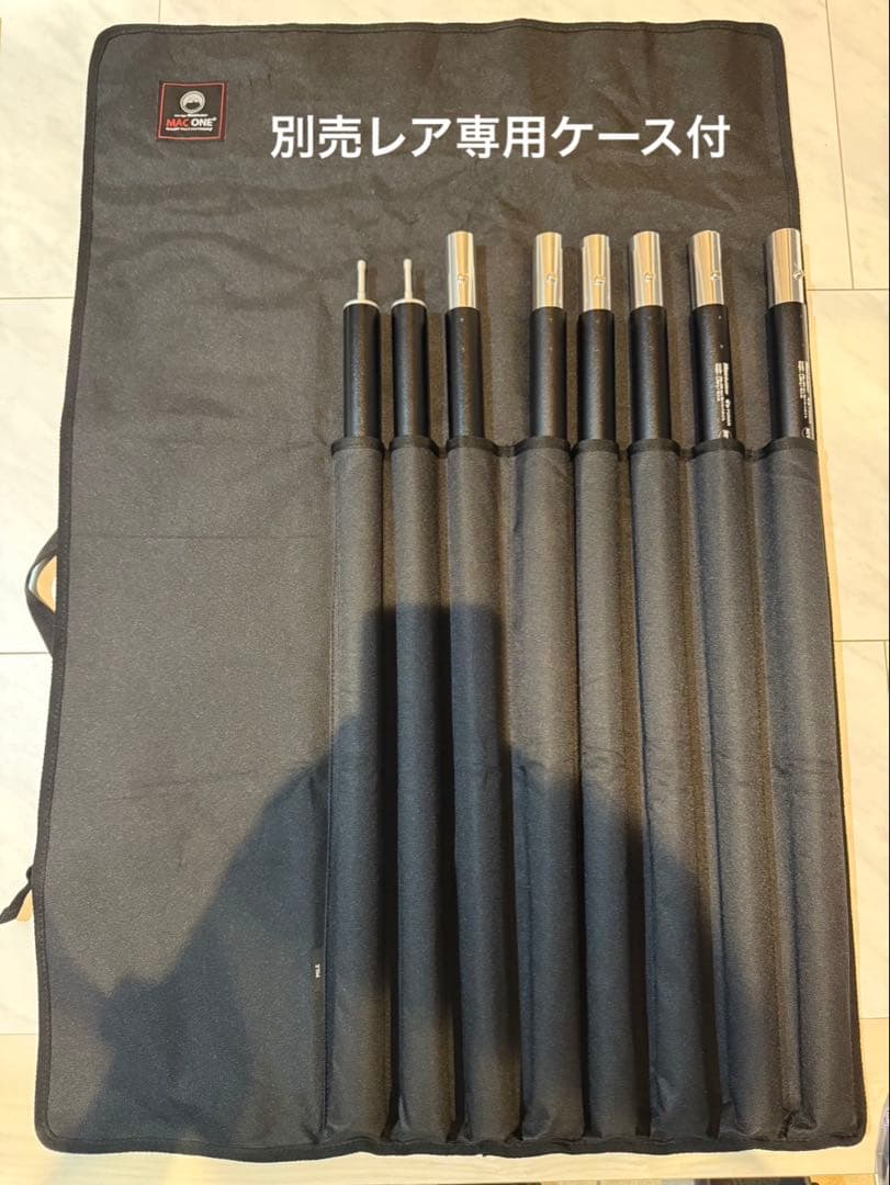 【新品】専用ケース付Mac outdoor / マックタープポール　280cm