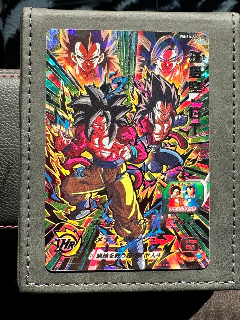 スーパードラゴンボールヒーローズ pums14-sec 孫悟空GT