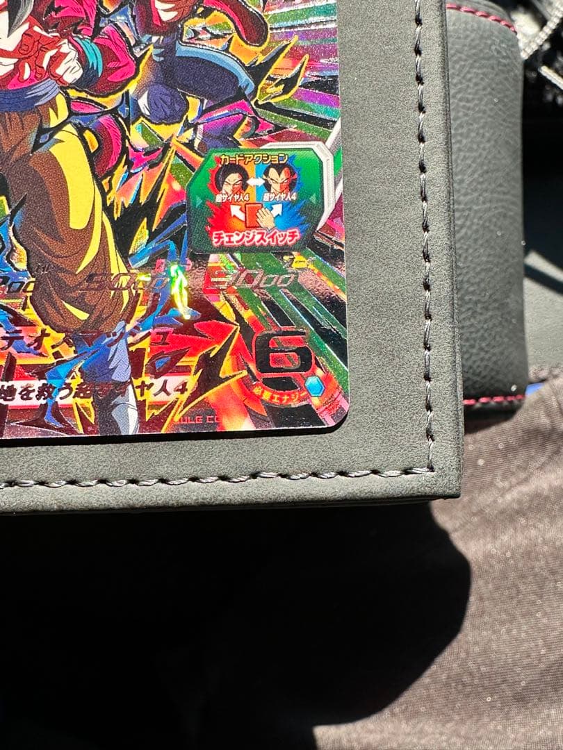スーパードラゴンボールヒーローズ pums14-sec 孫悟空GT