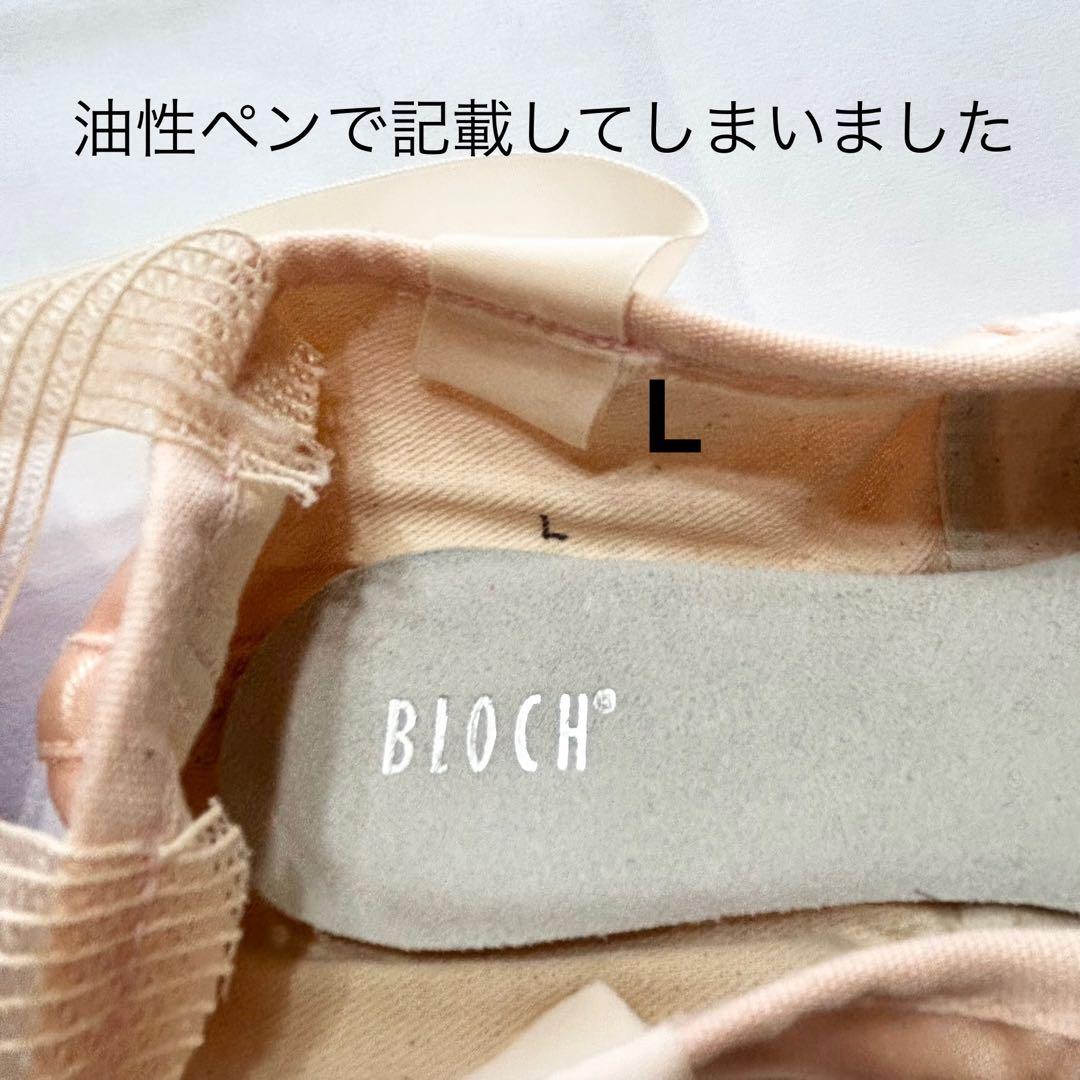 ブロック　トウシューズ　セレナーデ5D リボン・ゴム取付済