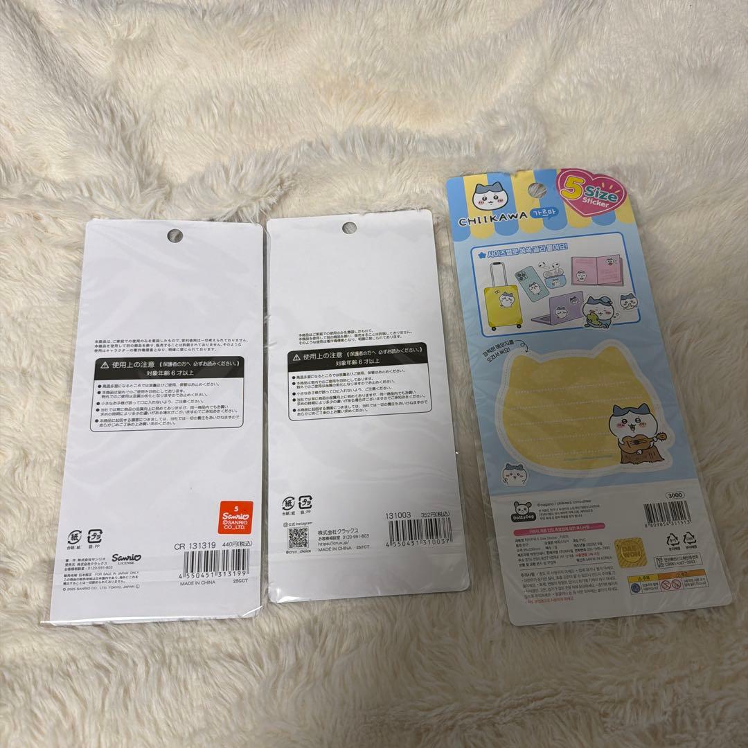 ボンボンドロップ シール8枚セット